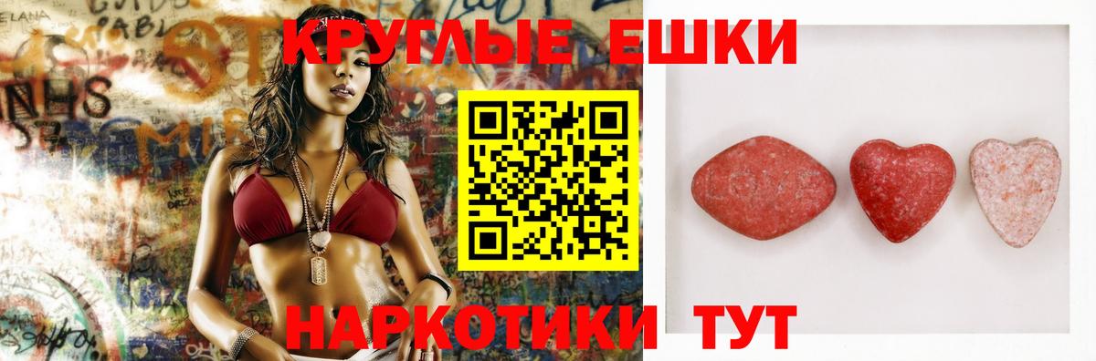 Ecstasy DUBAI Кемерово