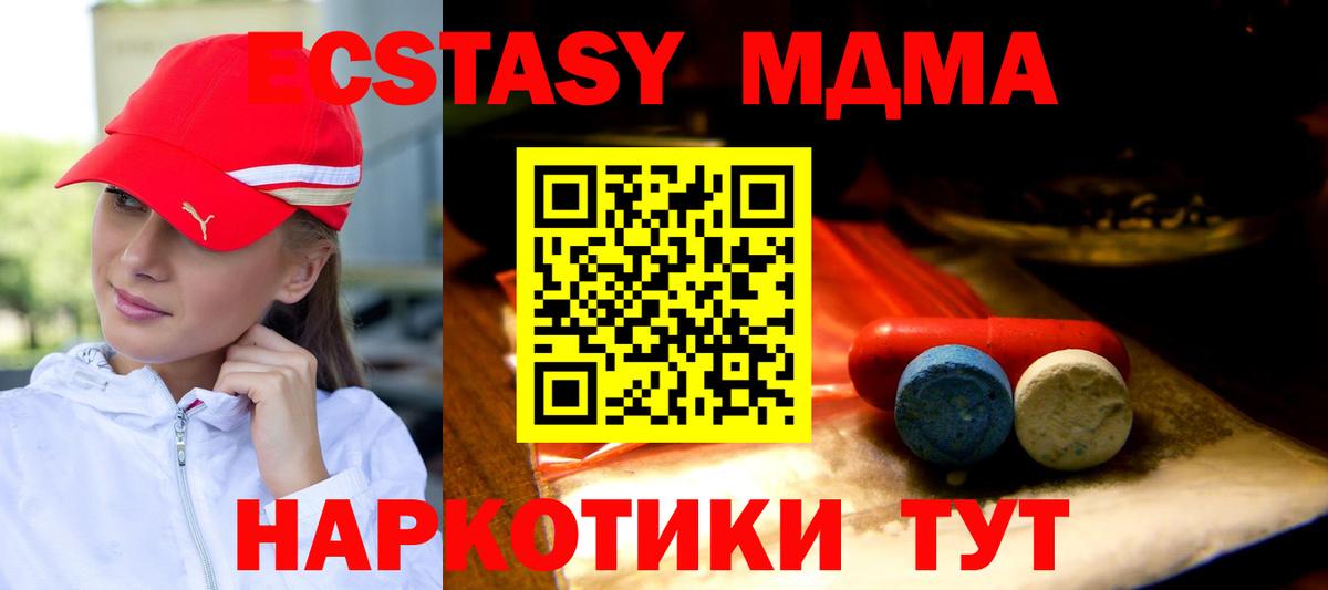 Кемерово  Ecstasy louis Vuitton  Вход с VPN  где можно купить   ЭКСТАЗИ 280мг  Ecstasy 