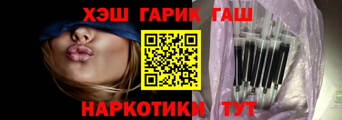 КОКАИН  Лсд 25  MDMA  Кемерово  Экстази  Мефедрон   Канабис  Вход с VPN  ГАШИШ 