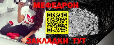прущий лед Конаково