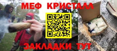 ПСИЛОЦИБИНОВЫЕ ГРИБЫ Комсомольск-на-Амуре