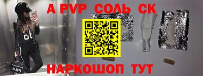 прущий лед Конаково