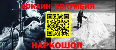 ПСИЛОЦИБИНОВЫЕ ГРИБЫ Комсомольск-на-Амуре