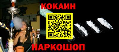 прущий лед Конаково