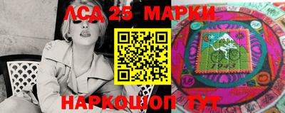 ПСИЛОЦИБИНОВЫЕ ГРИБЫ Комсомольск-на-Амуре