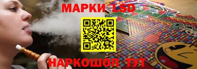 ПСИЛОЦИБИНОВЫЕ ГРИБЫ Комсомольск-на-Амуре