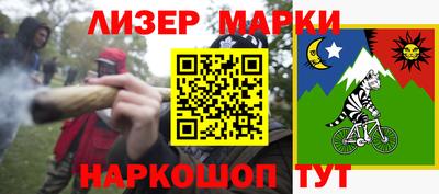 ПСИЛОЦИБИНОВЫЕ ГРИБЫ Комсомольск-на-Амуре