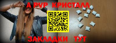 индика Коммунар