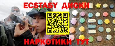 прущий лед Конаково