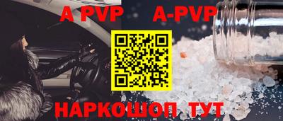 ПСИЛОЦИБИНОВЫЕ ГРИБЫ Комсомольск-на-Амуре