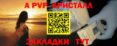 прущий лед Конаково