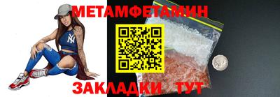 ПСИЛОЦИБИНОВЫЕ ГРИБЫ Комсомольск-на-Амуре