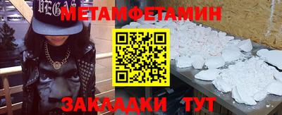 прущий лед Конаково