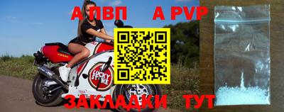 прущий лед Конаково