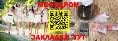 прущий лед Конаково