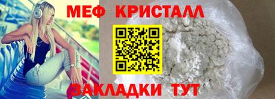 прущий лед Конаково