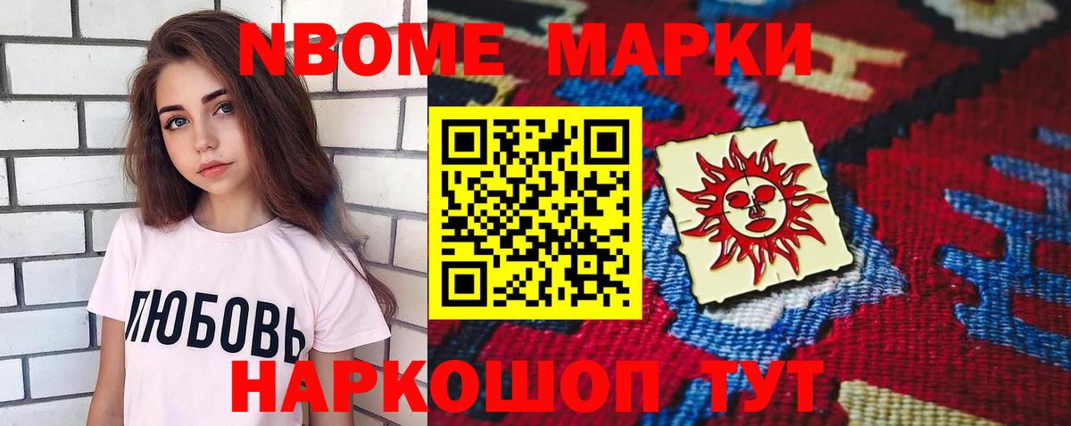ЛСД экстази ecstasy Кемерово