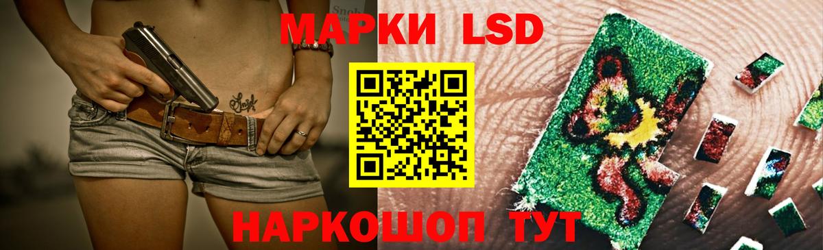 Лсд 25 экстази  Вход с VPN  Кемерово  LSD-25 экстази ecstasy  ЛСД экстази кислота 