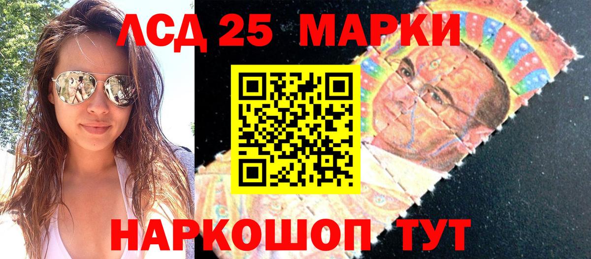 купить закладку  Наркотические марки 1,5мг  Вход с VPN  Наркотические марки 1,5мг  Кемерово  Марки N-bome 