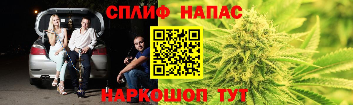 Каннабис AK-47  Бошки марихуана план  Кемерово  Вход с VPN 