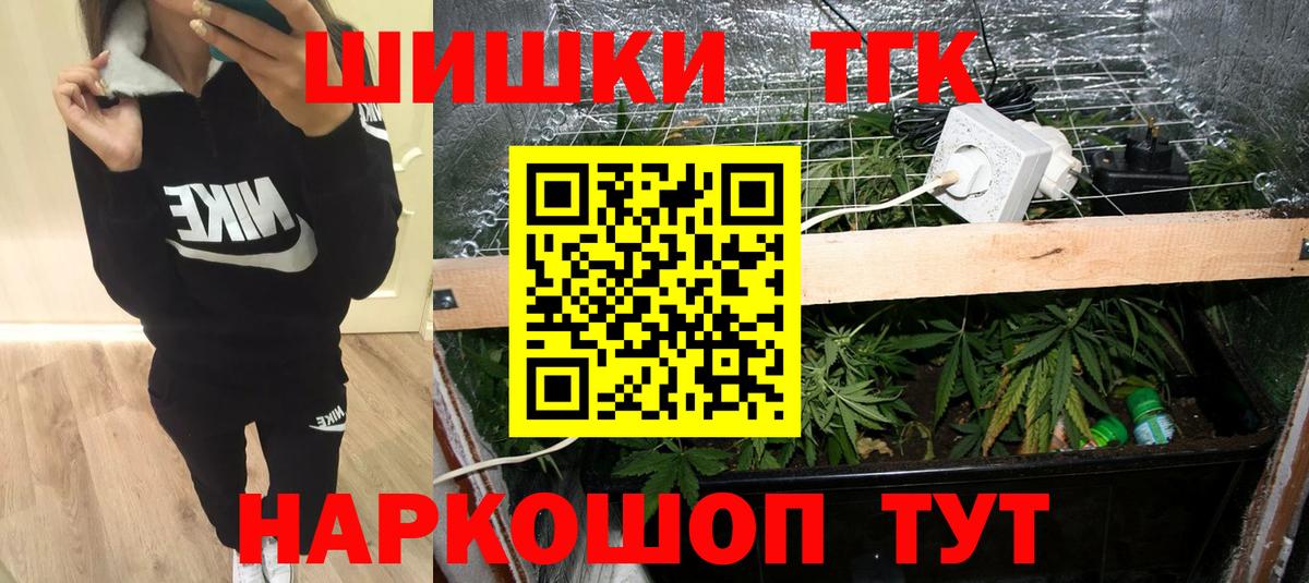 Шишки марихуана индика Кемерово